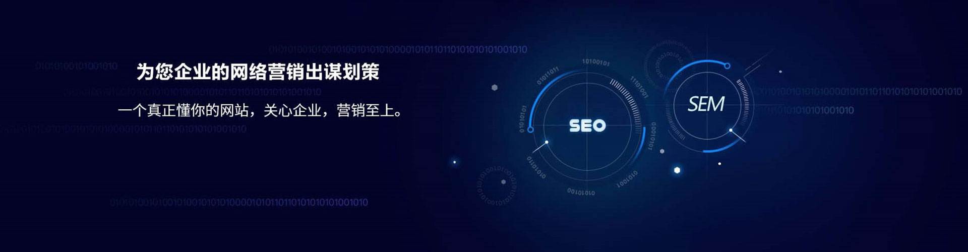 寿光信息流托管