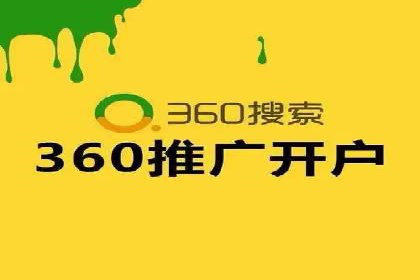 某品牌通过信息流广告代理实现品牌传播的突破
